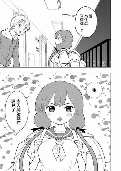 第103頁圖