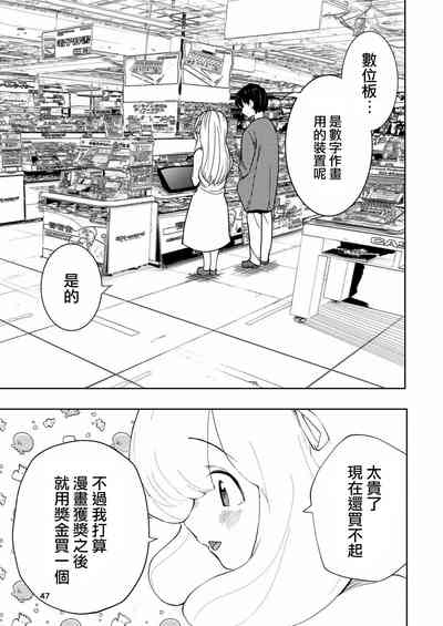 第47頁圖