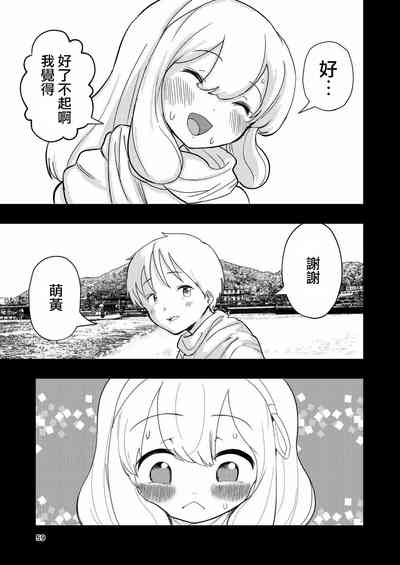 第59頁圖