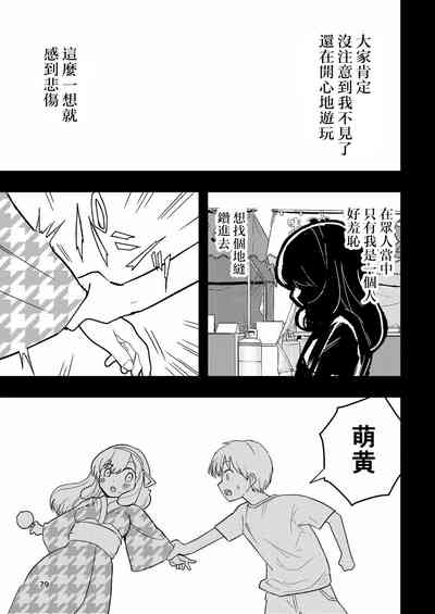 第79頁圖