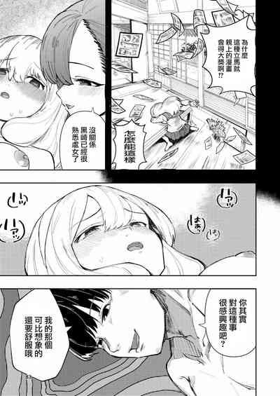 第83頁圖