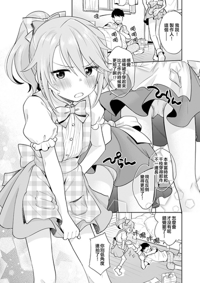 第3頁圖