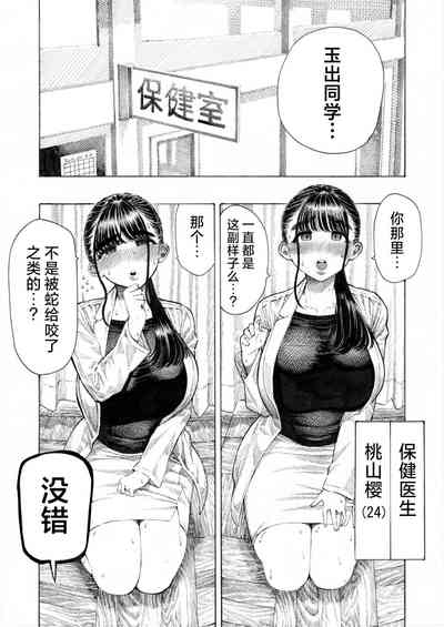 第3頁圖