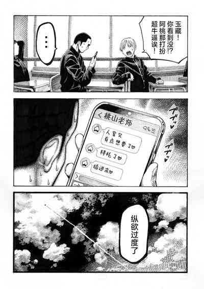 第47頁圖
