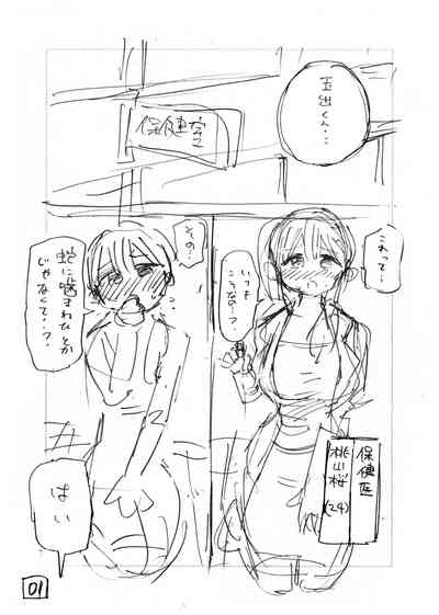 第55頁圖