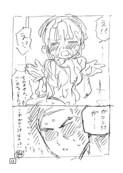 第67頁圖