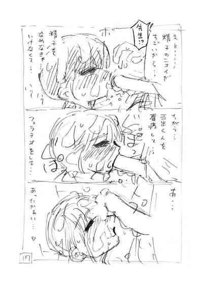 第71頁圖