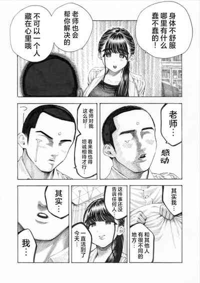 第7頁圖