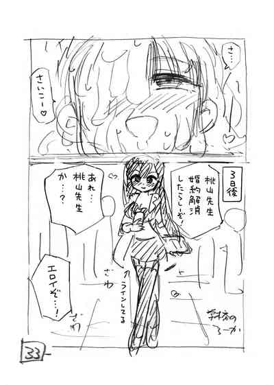 第87頁圖