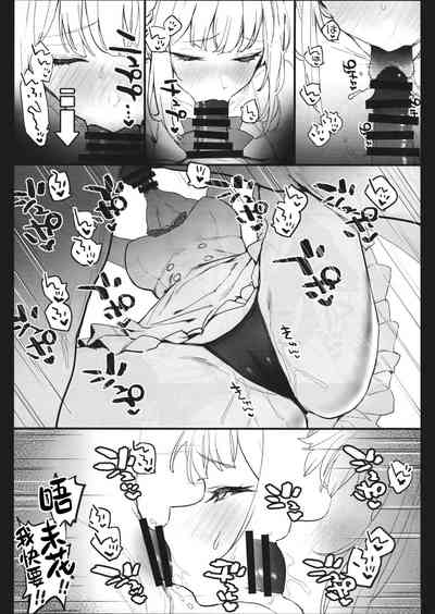 第11頁圖