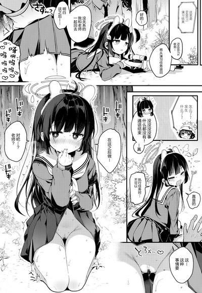 第11頁圖