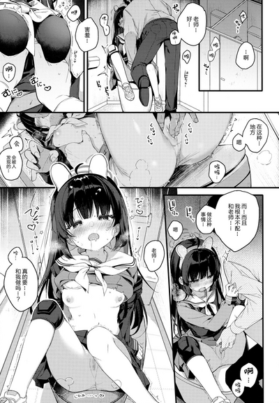 第7頁圖