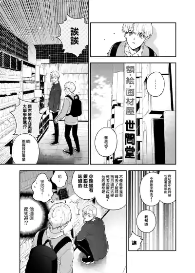 第11页图