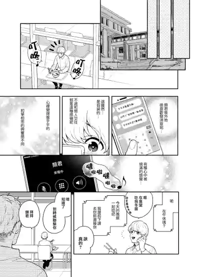 第31页图