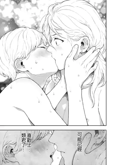 第43页图