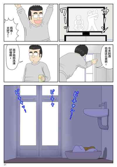第27頁圖