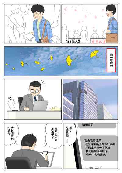 第39頁圖