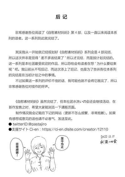 第43頁圖