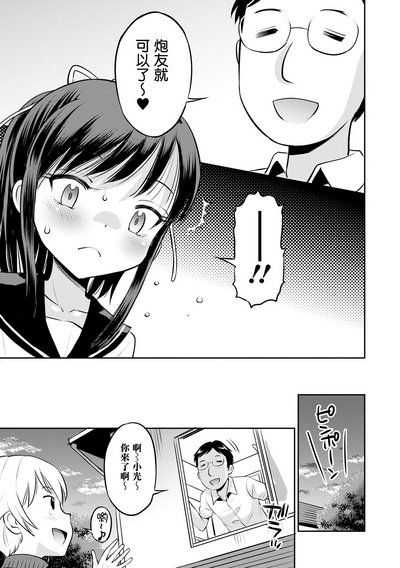 第55頁圖