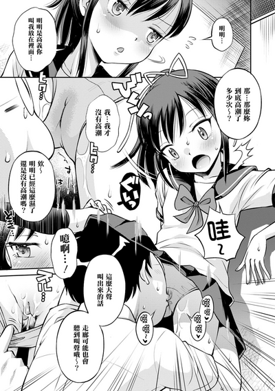 第59頁圖