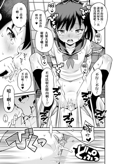 第67頁圖