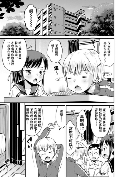 第71頁圖