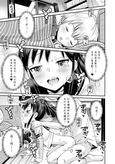 第79頁圖