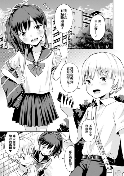 第7頁圖
