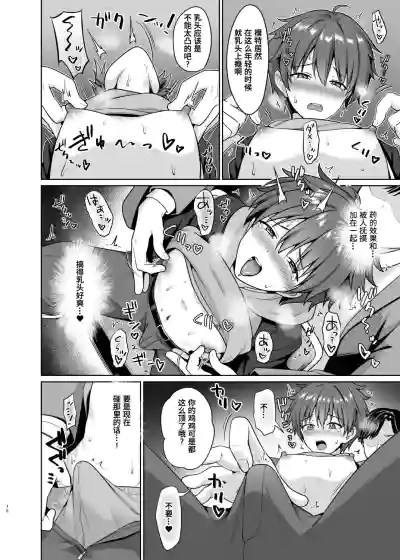 第19頁圖