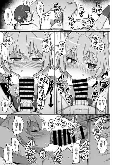 第15页图