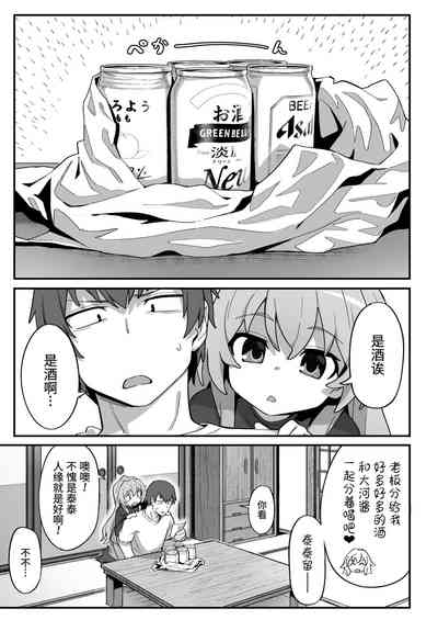 第3页图