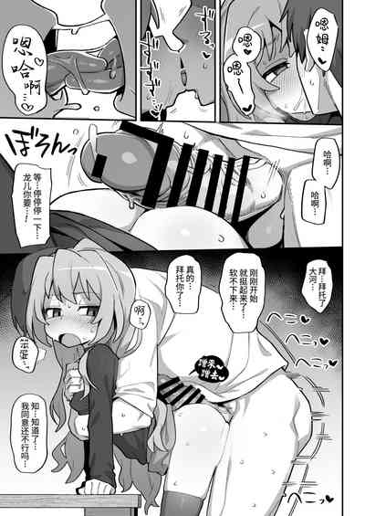 第7页图