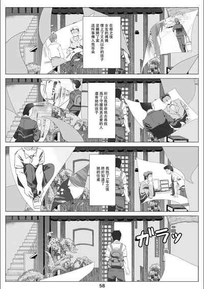 第59頁圖
