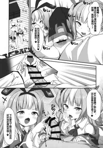 第7页图