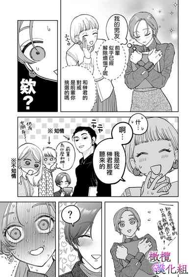 第79頁圖