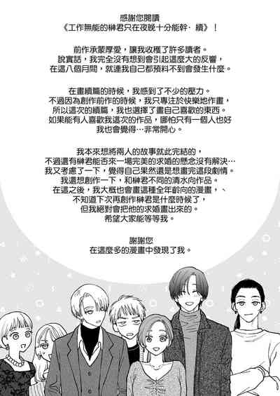 第87頁圖