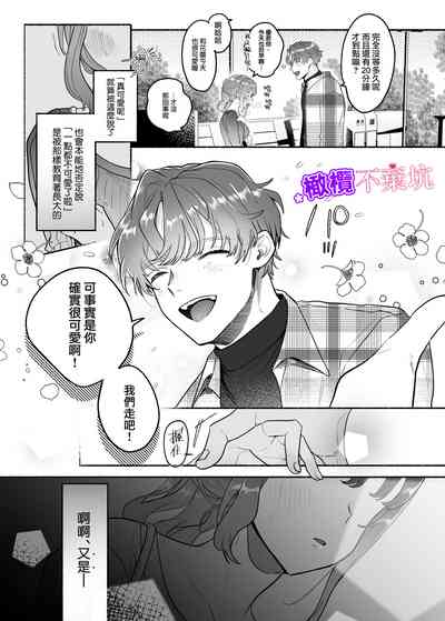 第3頁圖