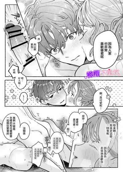第43頁圖