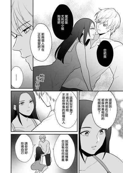 第59页图