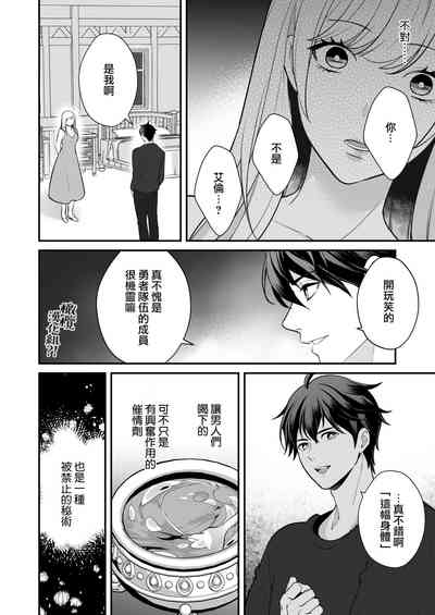 第67页图