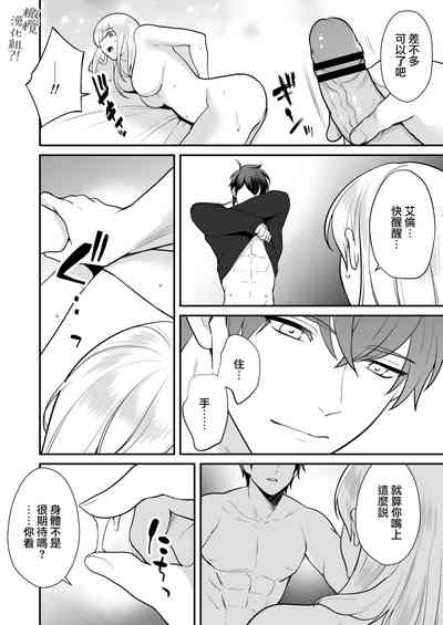 第71页图