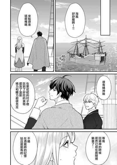 第83页图