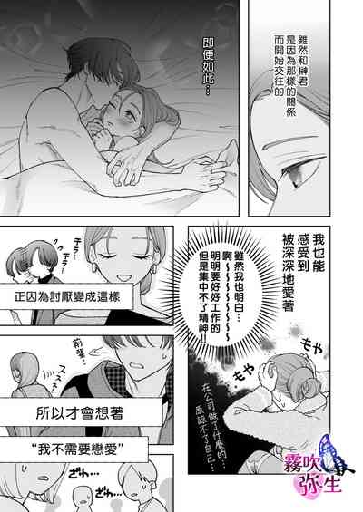 第35頁圖