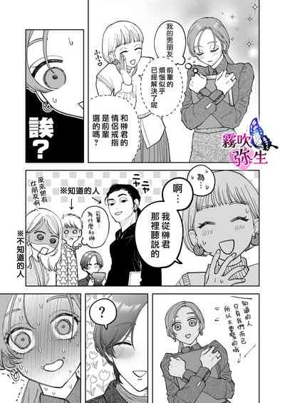 第79頁圖