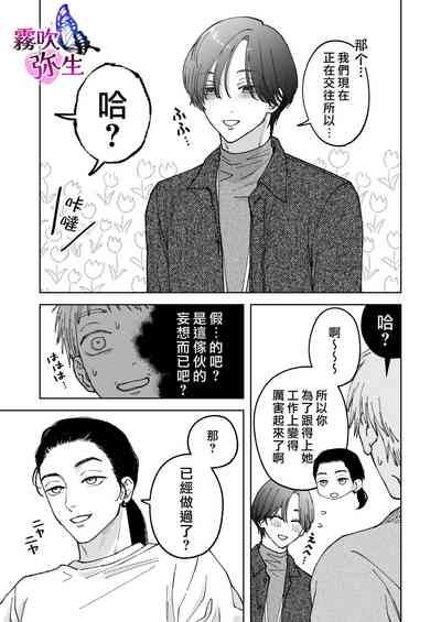 第83頁圖