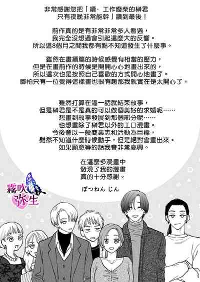 第87頁圖