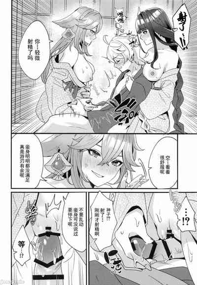 第19頁 封面 - HaSM.cc