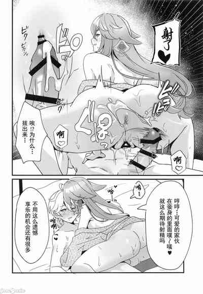 第23頁 封面 - HaSM.cc