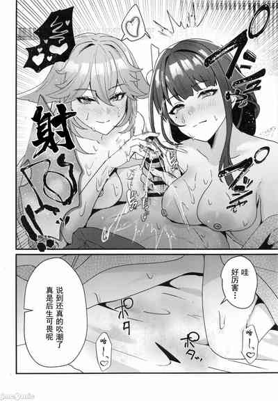 第27頁 封面 - HaSM.cc