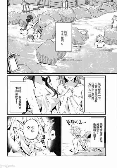 第3頁 封面 - HaSM.cc
